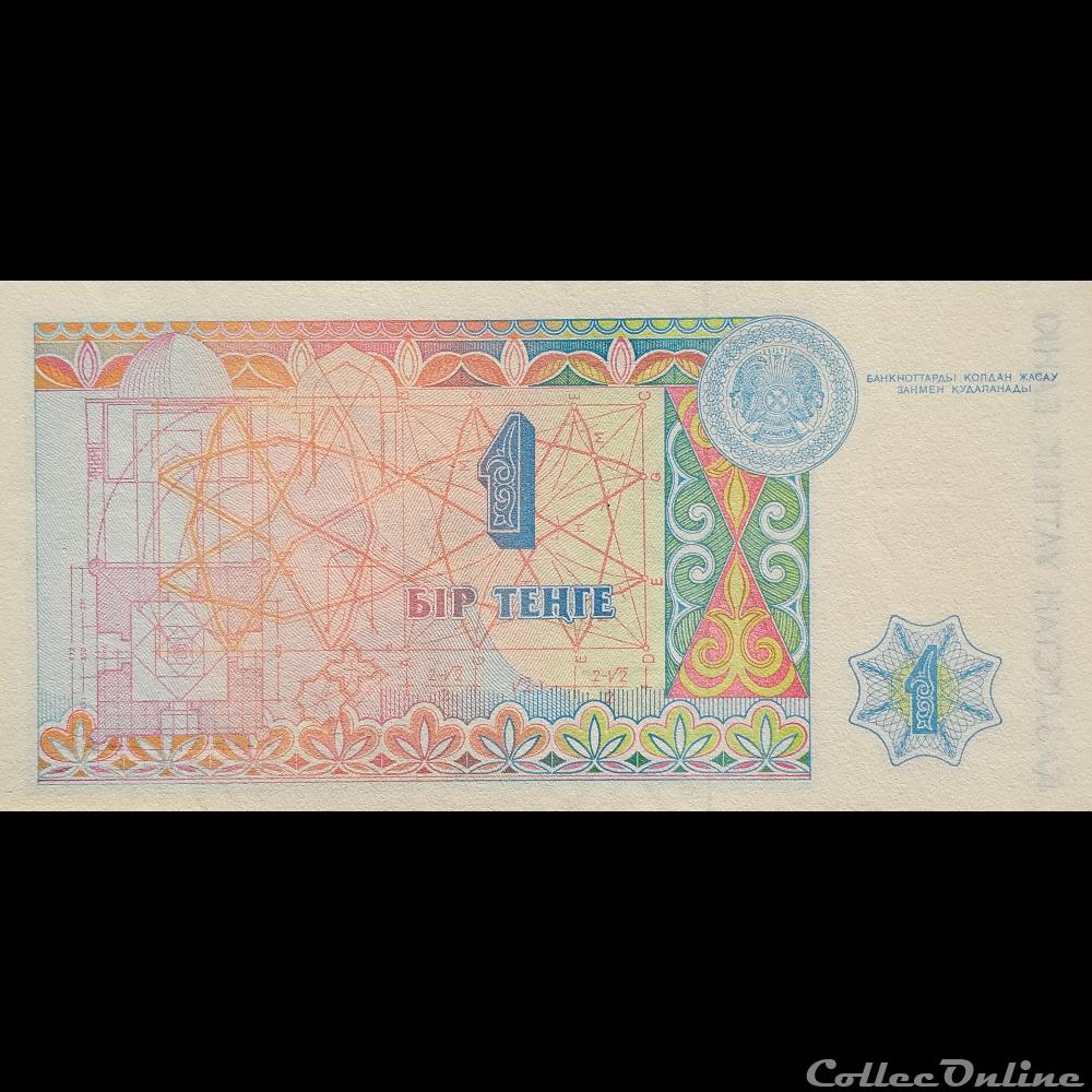 billet asie kazakhstan p 07 1 tenge 1993