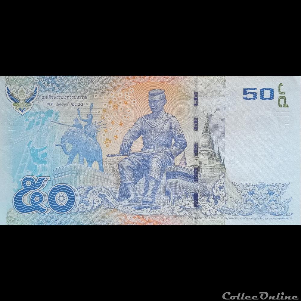 THAÏLANDE - P 119 B - 50 BATH - 2011 billet asie thailande p 119 b 50 bath 2011