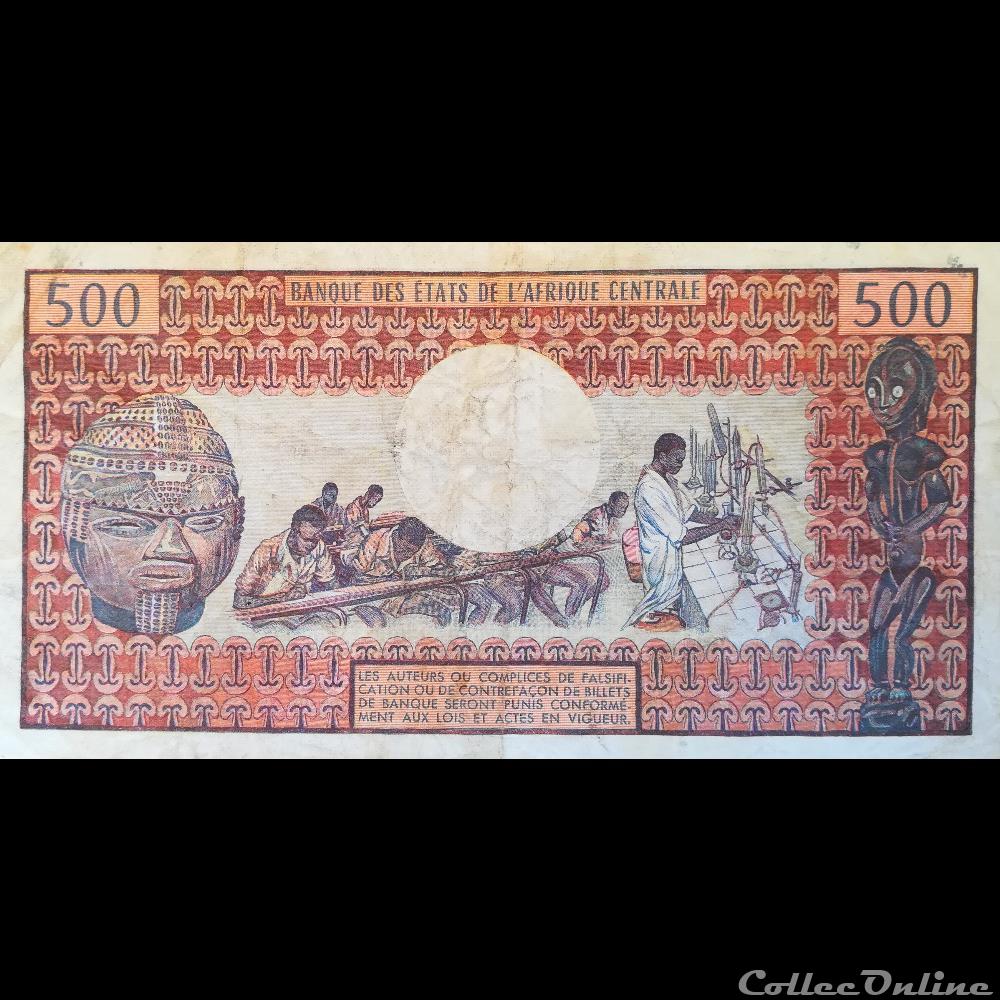 GABON - P 02 A - 500 FRANCS - 1974 billet afrique gabon p 02 a 500 francs 1974