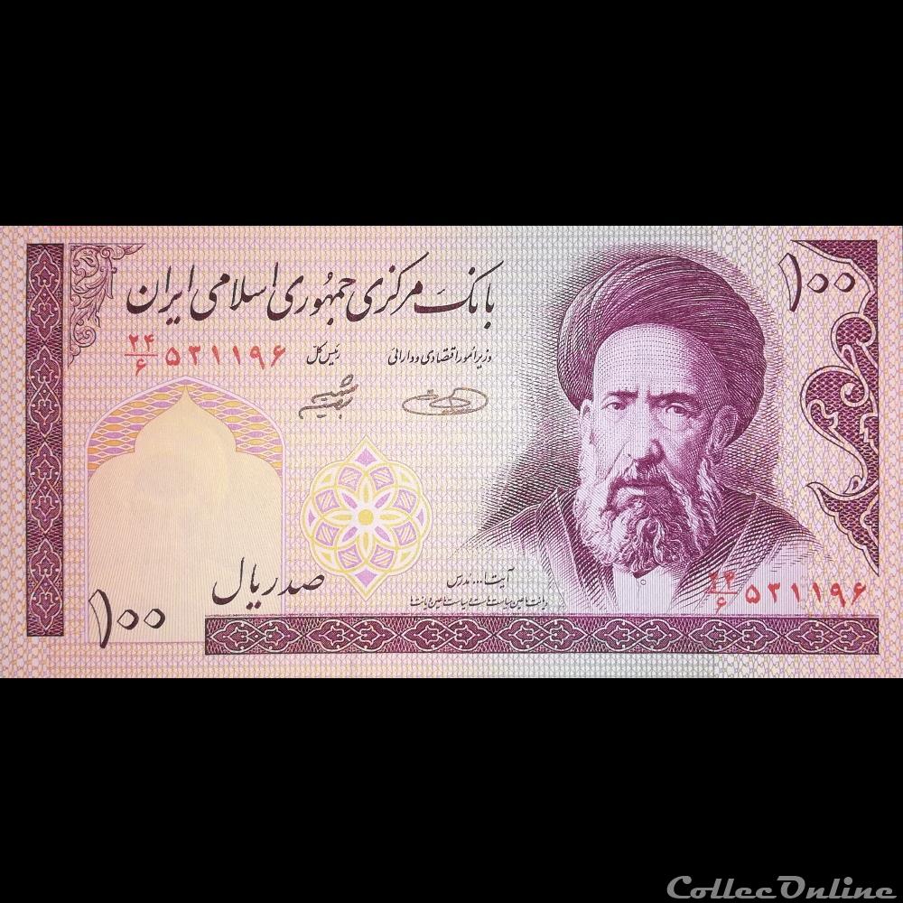 billet asie iran p 140 g 100 rials 1985 2005