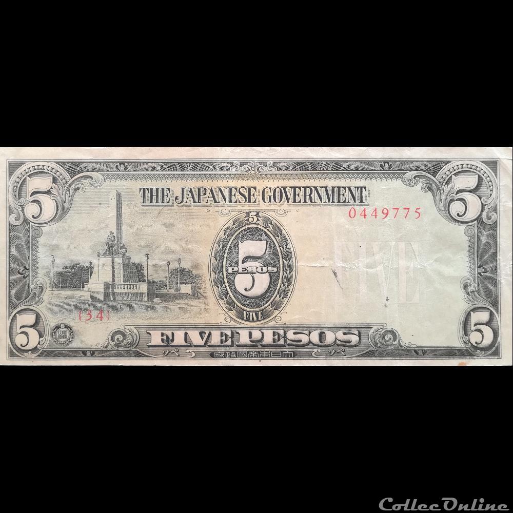 PHILIPPINES - P 110 A - 5 PESOS - 1943 billet asie philippines p 110 a 5 pesos 1943