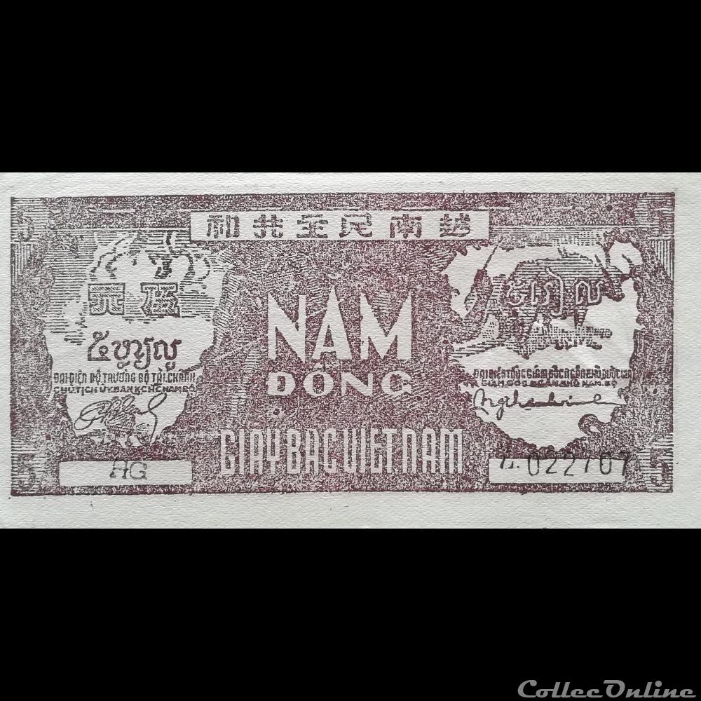 VIÊT NAM - P 17 1 - 5 DÔNG - 1948 billet asie vietnam viet nam p 17 1 5 dong 1948