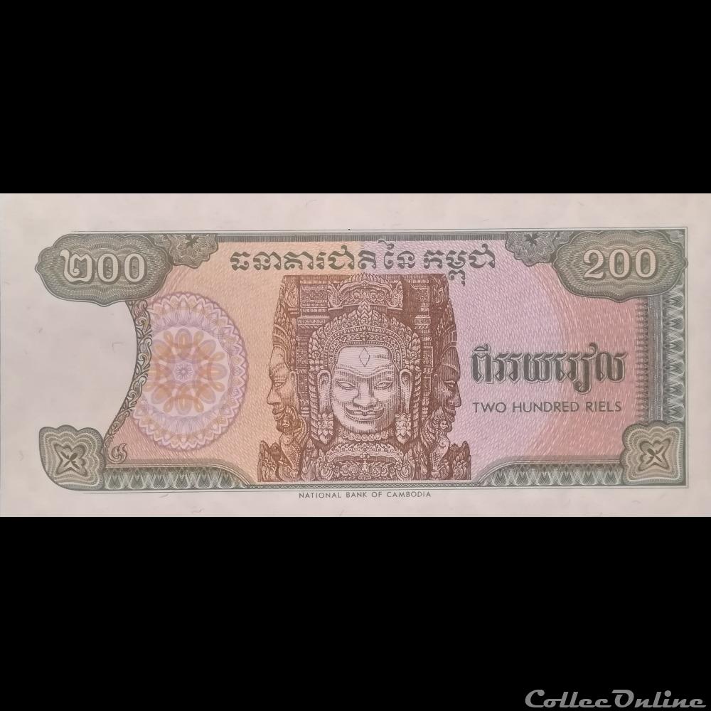 CAMBODGE - P 37 -200 RIELS - 1992 billet asie cambodge p 37 200 riels 1992