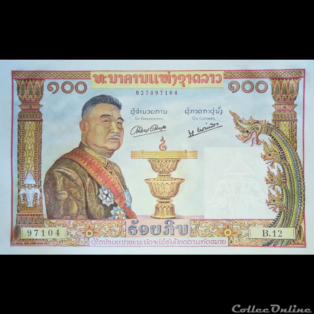 billet asie laos p 06 100 kip 1957