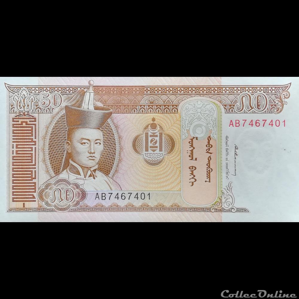 MONGOLIE - P 56 - 50 TÖGRÖG - 1993 billet asie mongolie p 56 50 togrog 1993