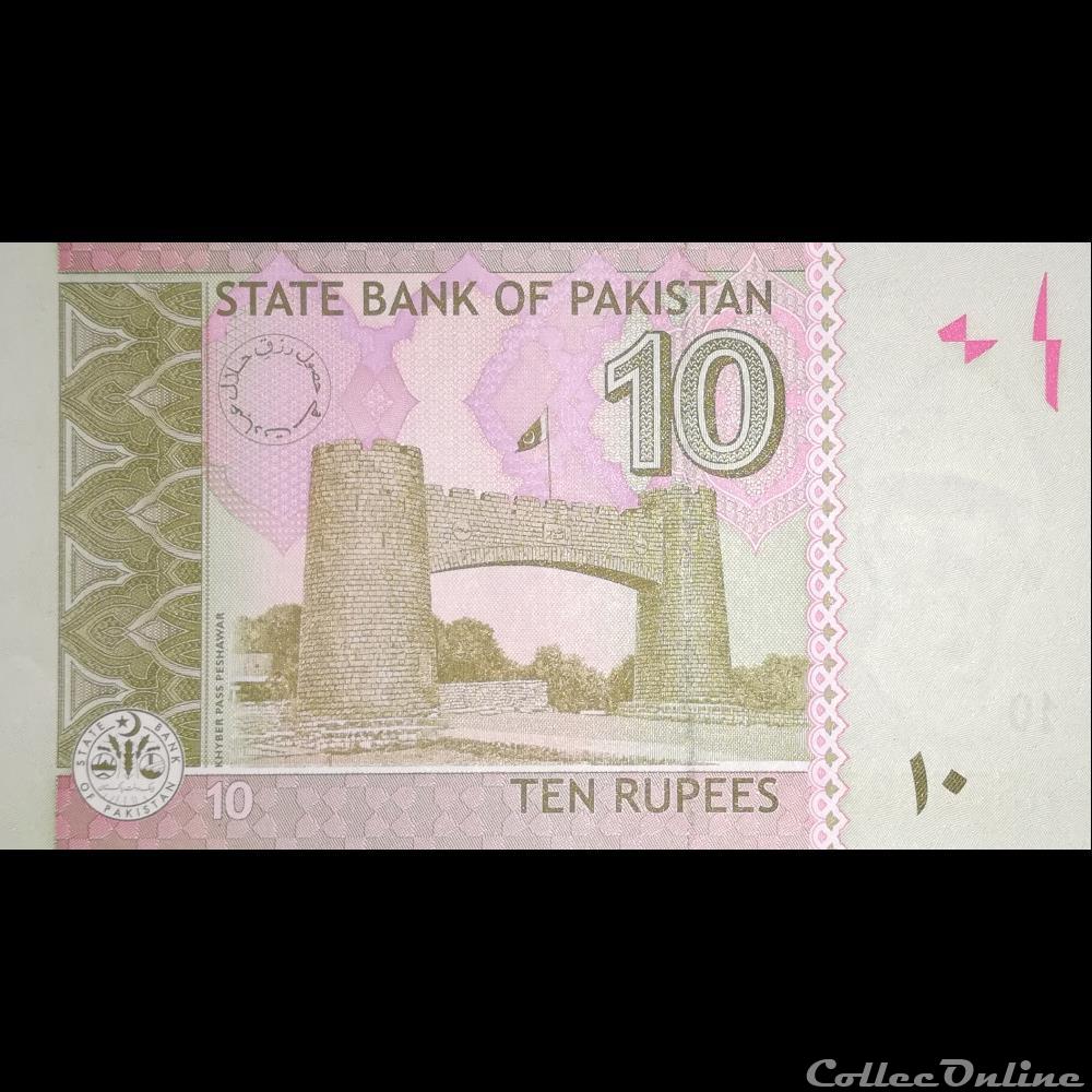 PAKISTAN - P 45 D - 10 RUPEES - 2009 billet asie pakistan p 45 d 10 rupees 2009