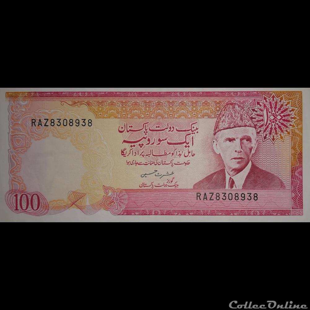 PAKISTAN - P 41 (6) - 100 RUPEES - 1986 billet asie pakistan p 41 6 100 rupees 1986