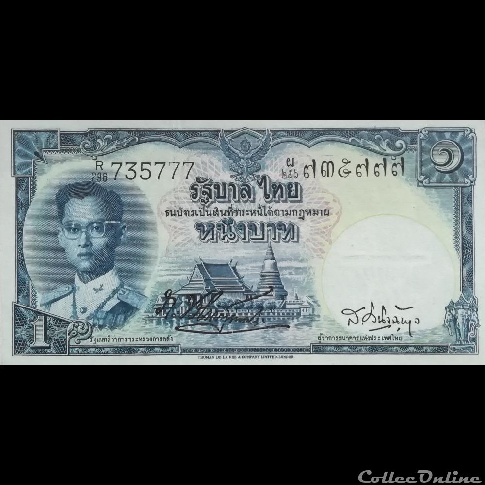 THAÏLANDE - P 74 B - 1 BATH - 1955 billet asie thailande p 74 b 1 bath 1955