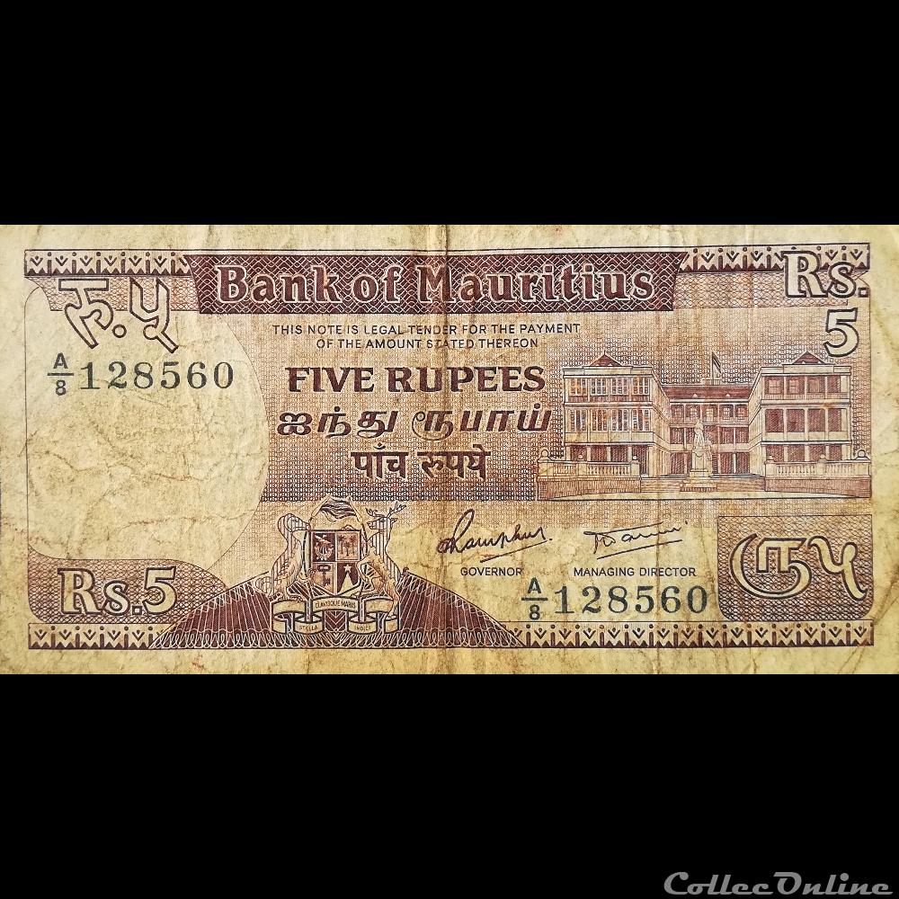 MAURICE (ILE) - P 34 - 5 RUPEES - 1985 billet afrique maurice ile p 34 5 rupees 1985