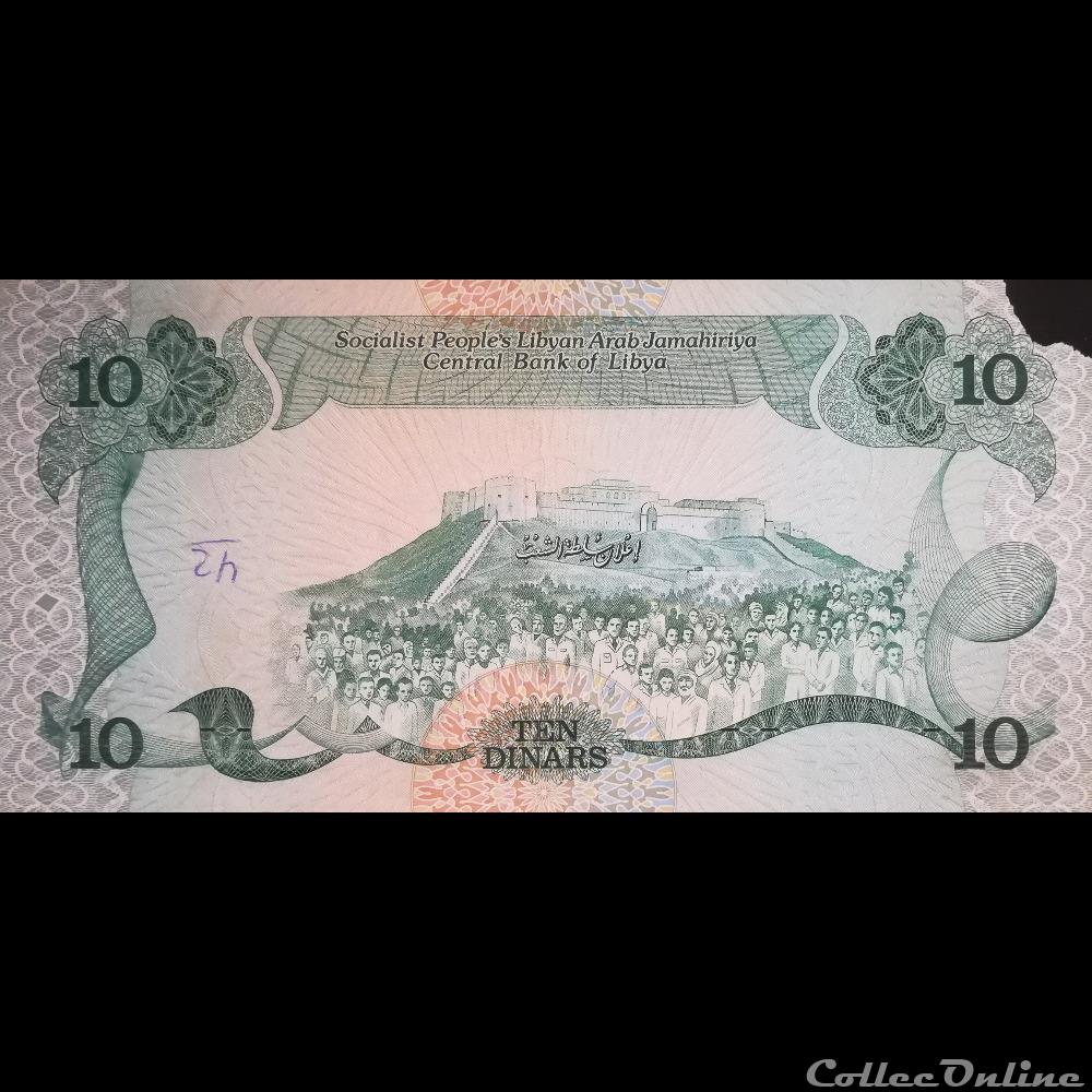 billet afrique libye p 51 10 dinars 1984