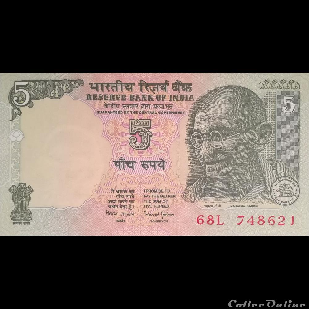 INDE - P 088A A - 5 RUPEES - 2002 billet asie inde p 088a a 5 rupees 2002