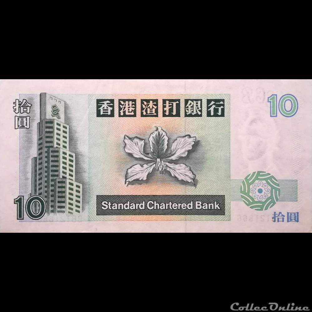 HONG KONG - P 284 A - 10 DOLLARS - 1993 billet asie hong kong p 284 a 10 dollars 1993