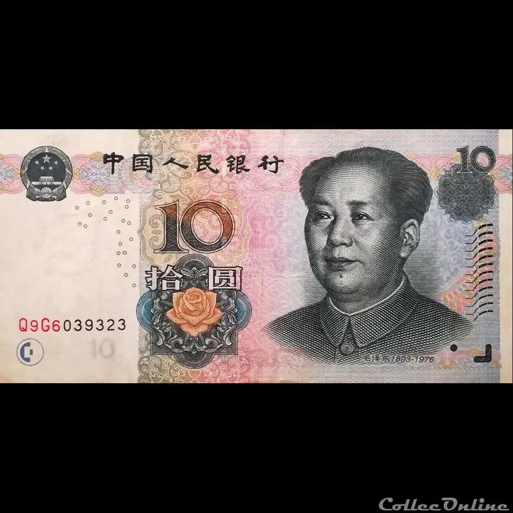 billet asie chine p 904 10 yuan 2005