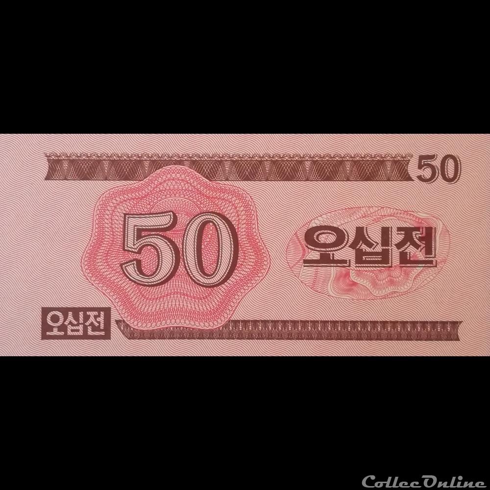 billet asie coree du nord p 34 50 chon 1988