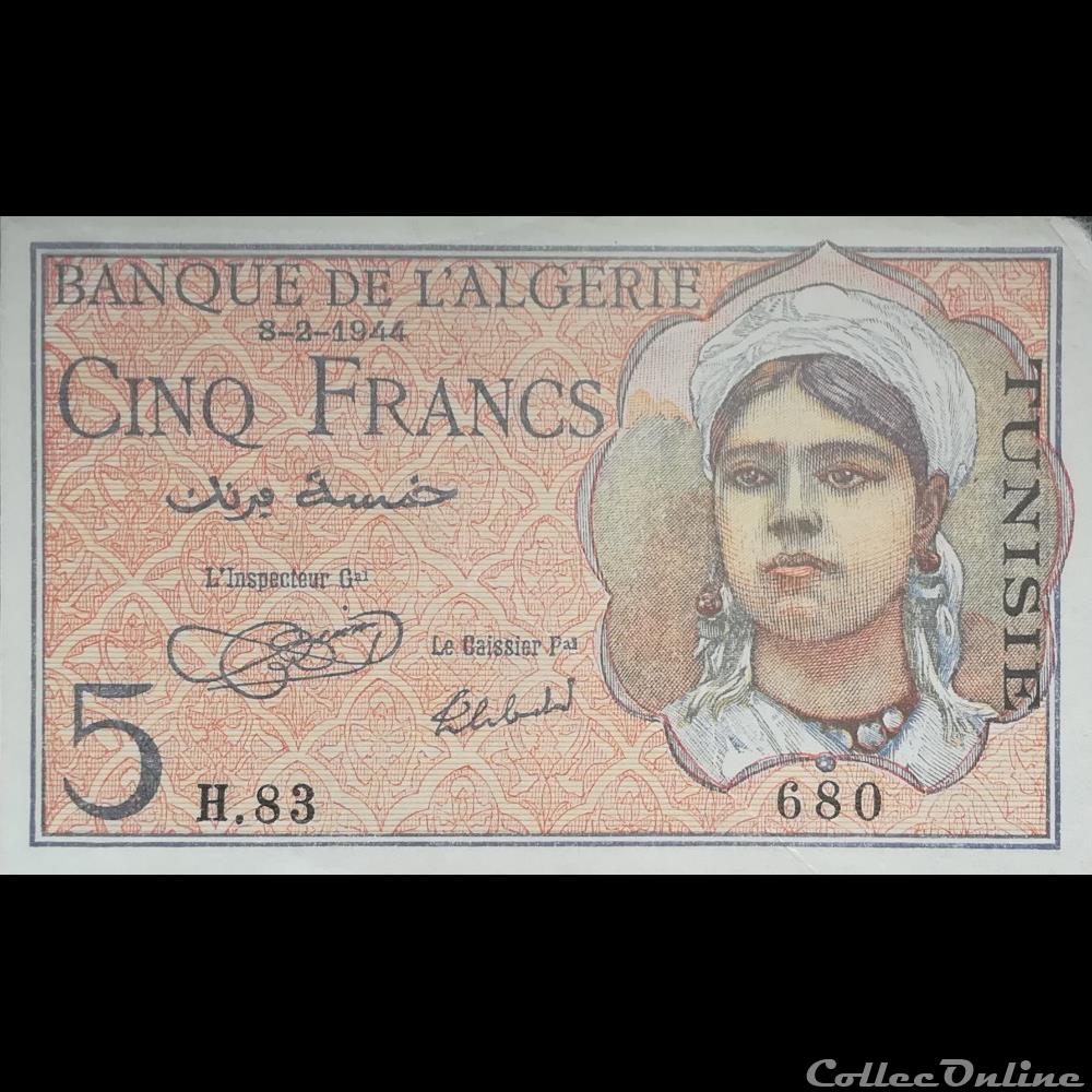 TUNISIE - P 15 - 5 FRANCS - 1944 billet afrique tunisie p 15 5 francs 1944