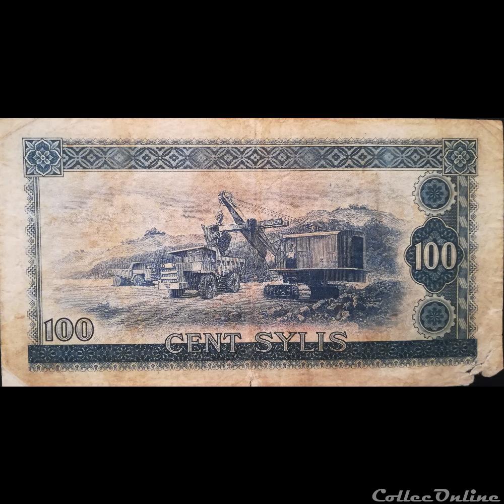GUINEE - P 26 - 100 SULYS - 1980 billet afrique guinee p 26 100 sulys 1980