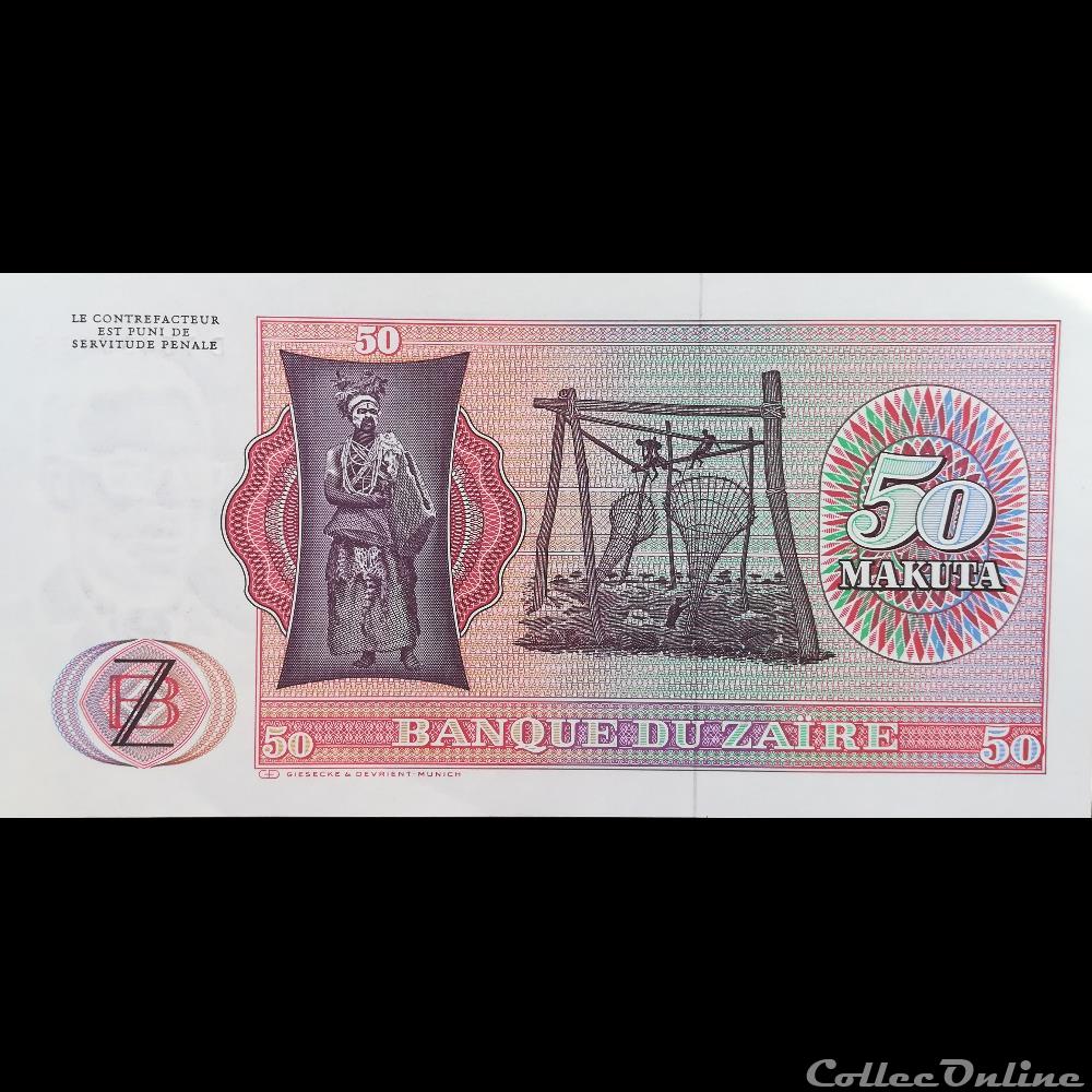 ZAÏRE - P 17 A - 50 MAKUTA - 1979 billet afrique bangladesh zaire p 17 a 50 makuta 1979
