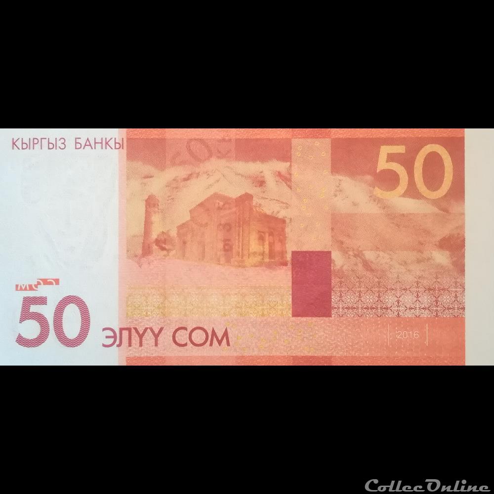 KIRGHIZISTAN - P 25 B - 50 SOM - 2016 billet asie kirghizistan p 25 b 50 som 2016