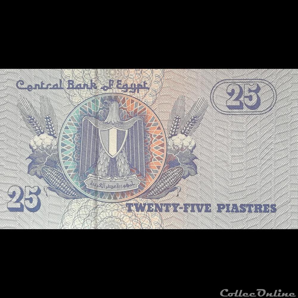 billet afrique egypte p 57 g 25 piastres 2006