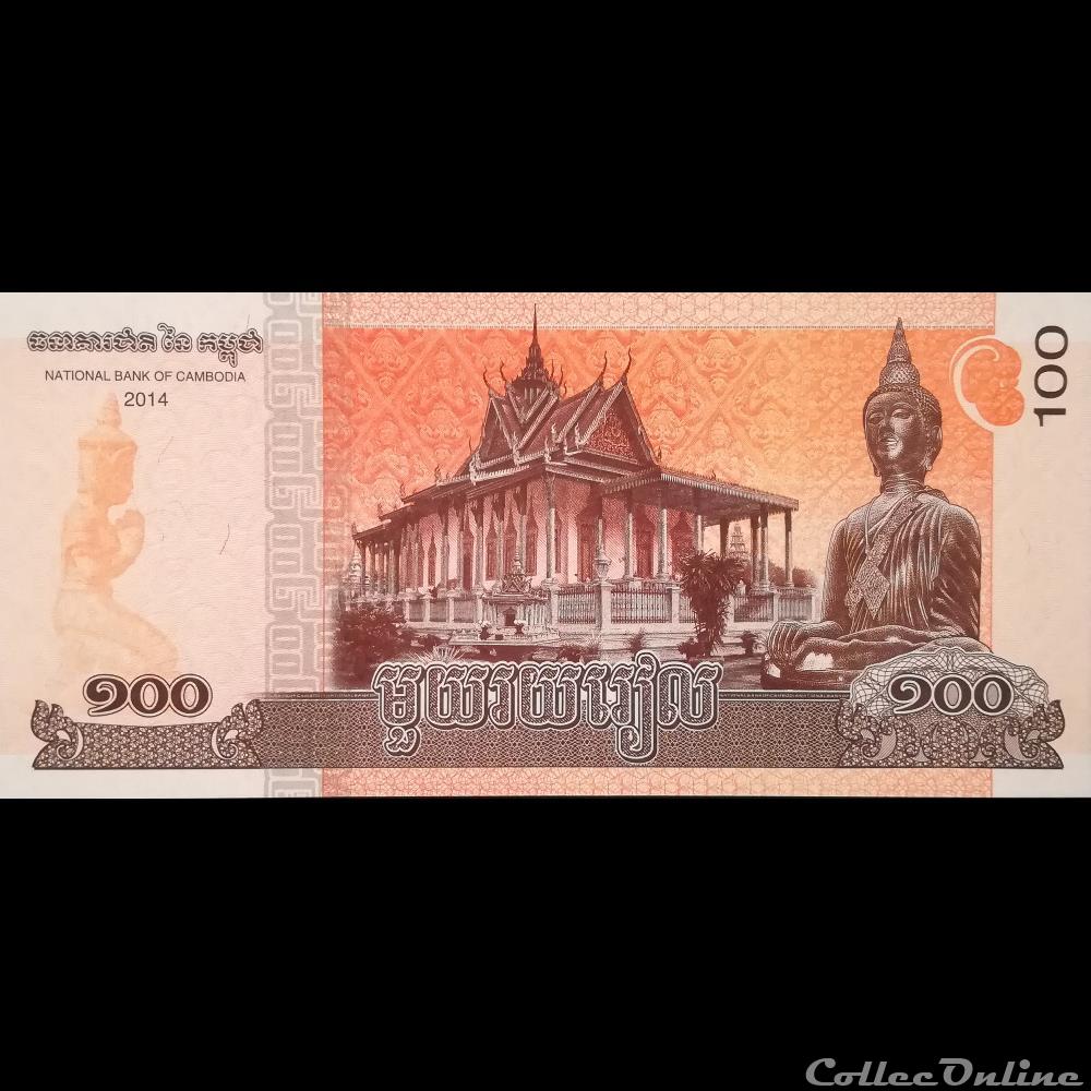 billet asie cambodge p 65 100 riels 2014