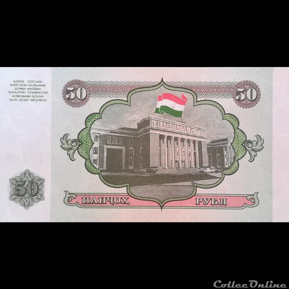 billet asie tadjikistan p 05 50 roubles 1994