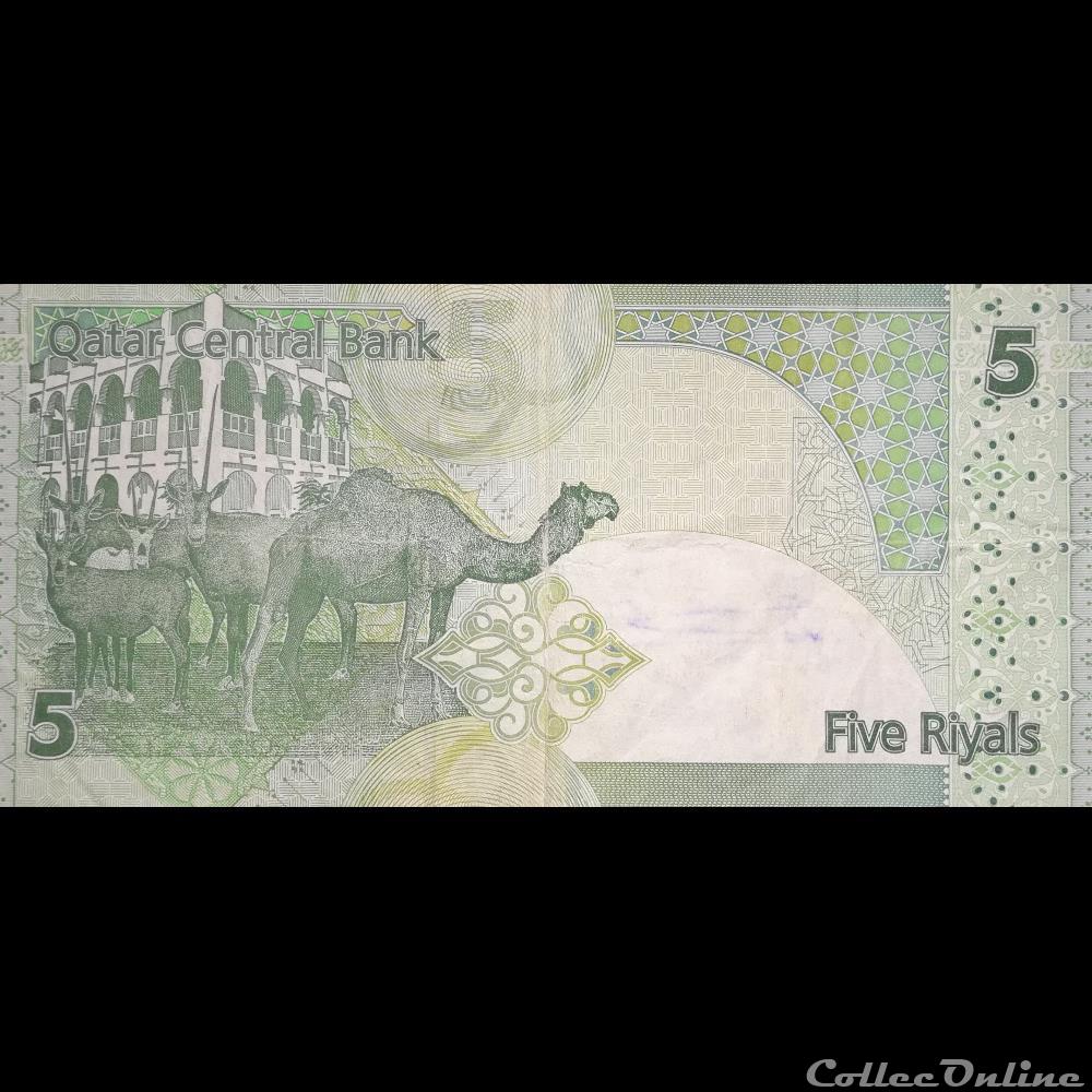 QATAR - P 29 (2) - 1 RIYAL - 2008 billet asie qatar p 29 2 1 riyal 2008