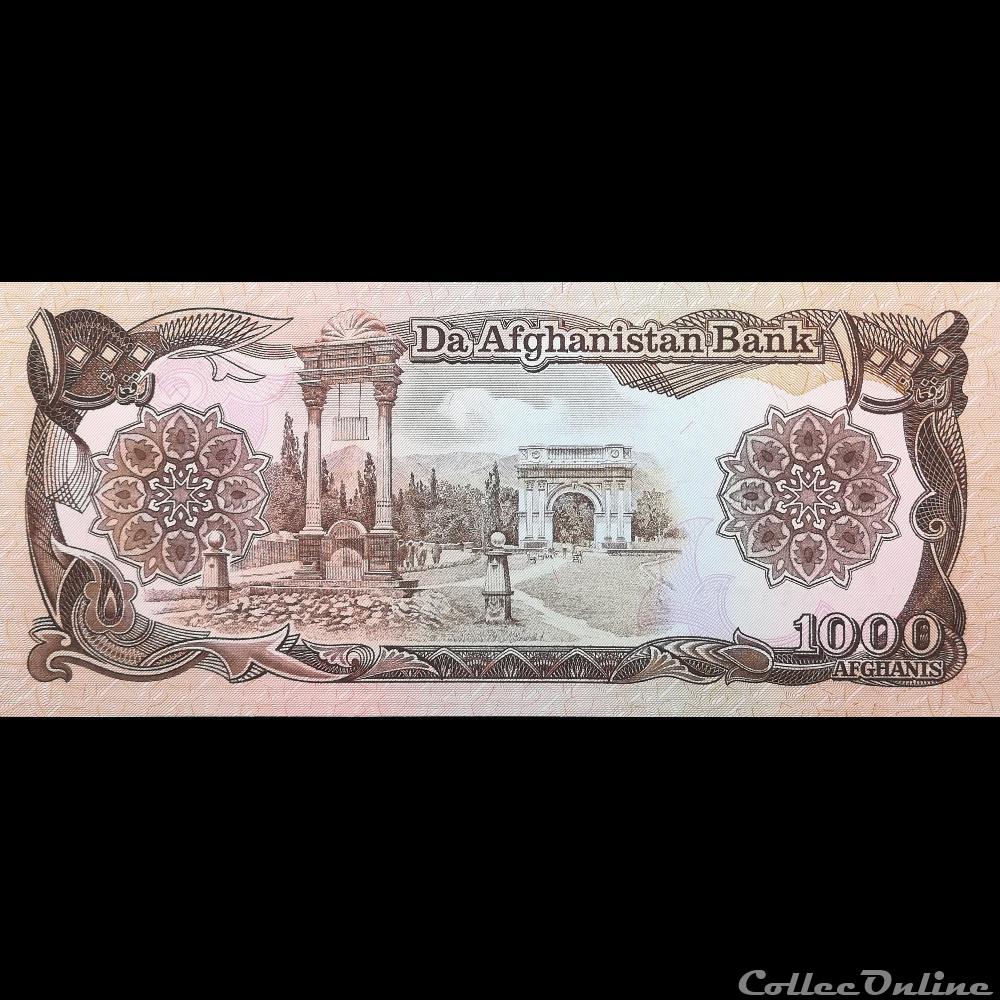 AFGHANISTAN - P 61 C (2) - 1000 AFGHANIS - 1991 billet asie afghanistan p 61 c 2 1000 afghanis 1991