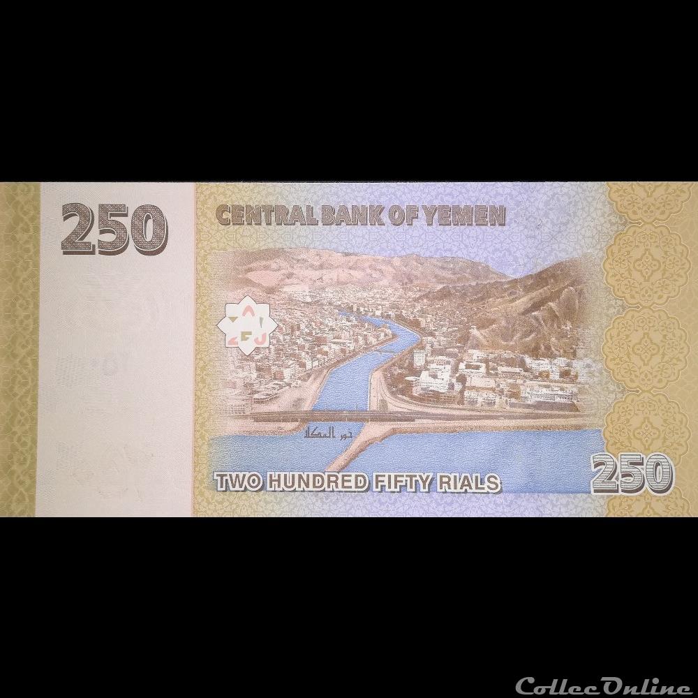 YEMEN - P 35 - 250 RIALS -2009 billet asie yeman yemen p 35 250 rials 2009