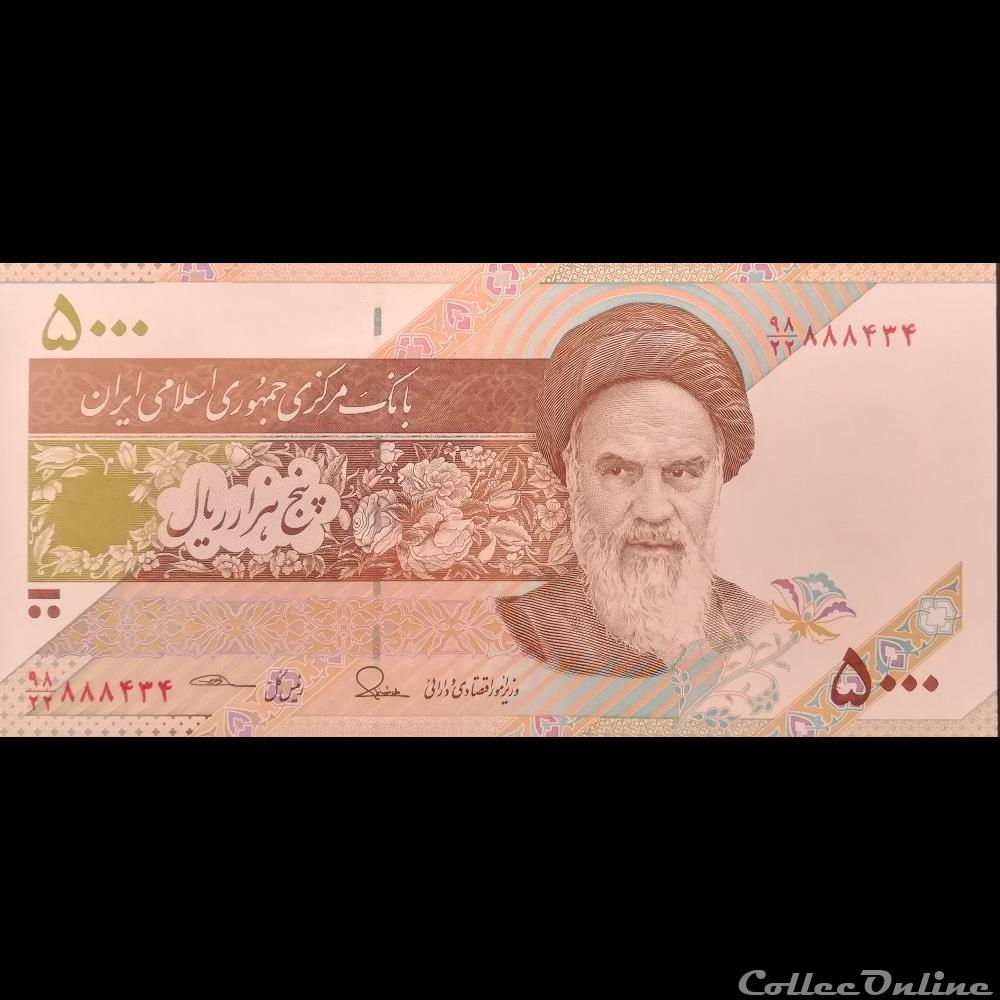IRAN - P 152 B- 5.000 RIALS - 2016 billet asie iran p 152 b 5 000 rials 2016