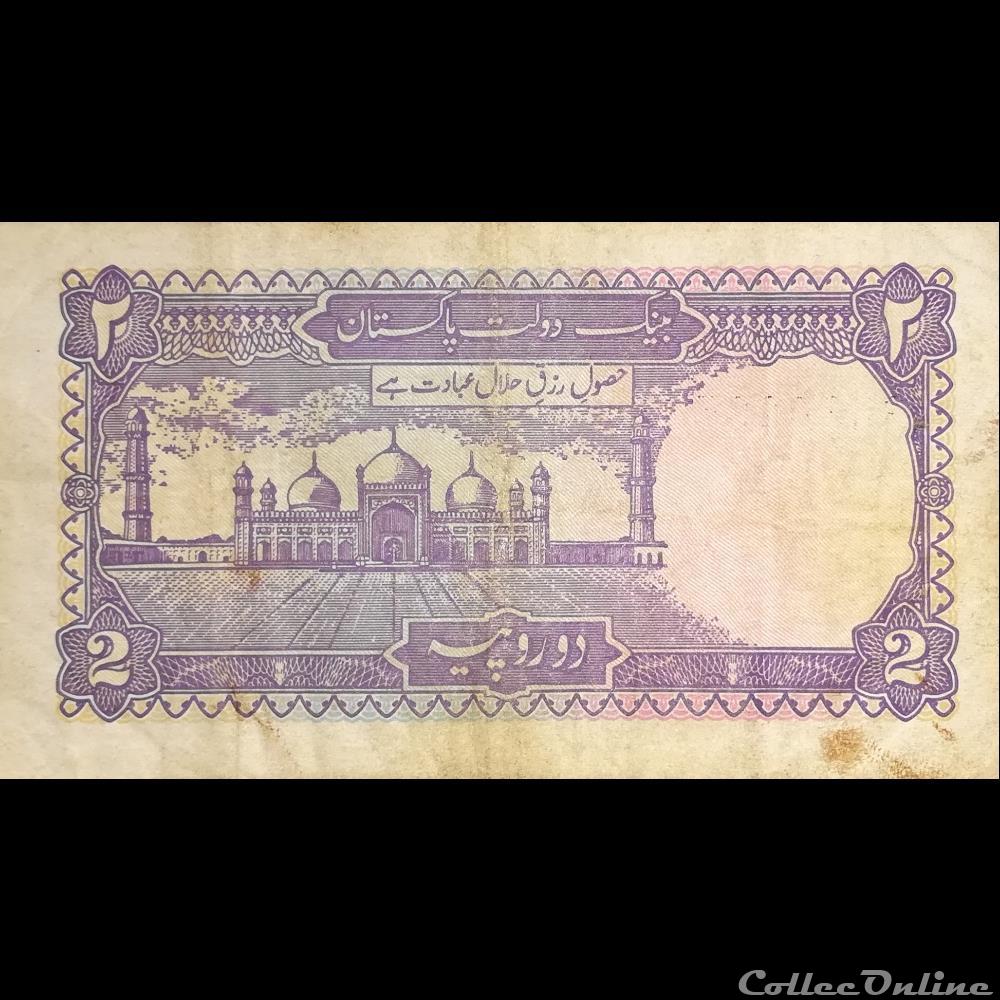 PAKISTAN - P 37 (4) - 2 RUPEES - 1985-1999 billet asie pakistan p 37 4 2 rupees 1985 1999