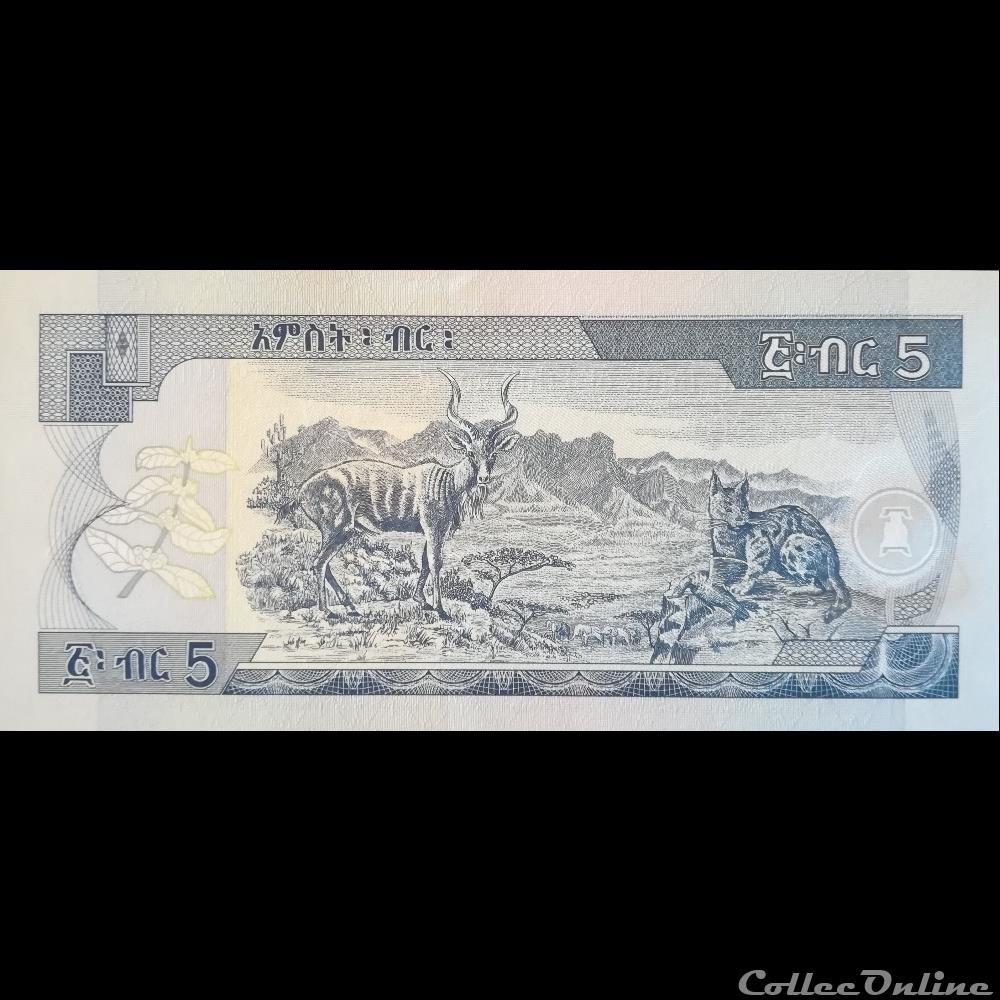 ETHIOPIE - P 47 H - 5 BIRR - 2017 billet afrique ethiopie p 47 h 5 birr 2017