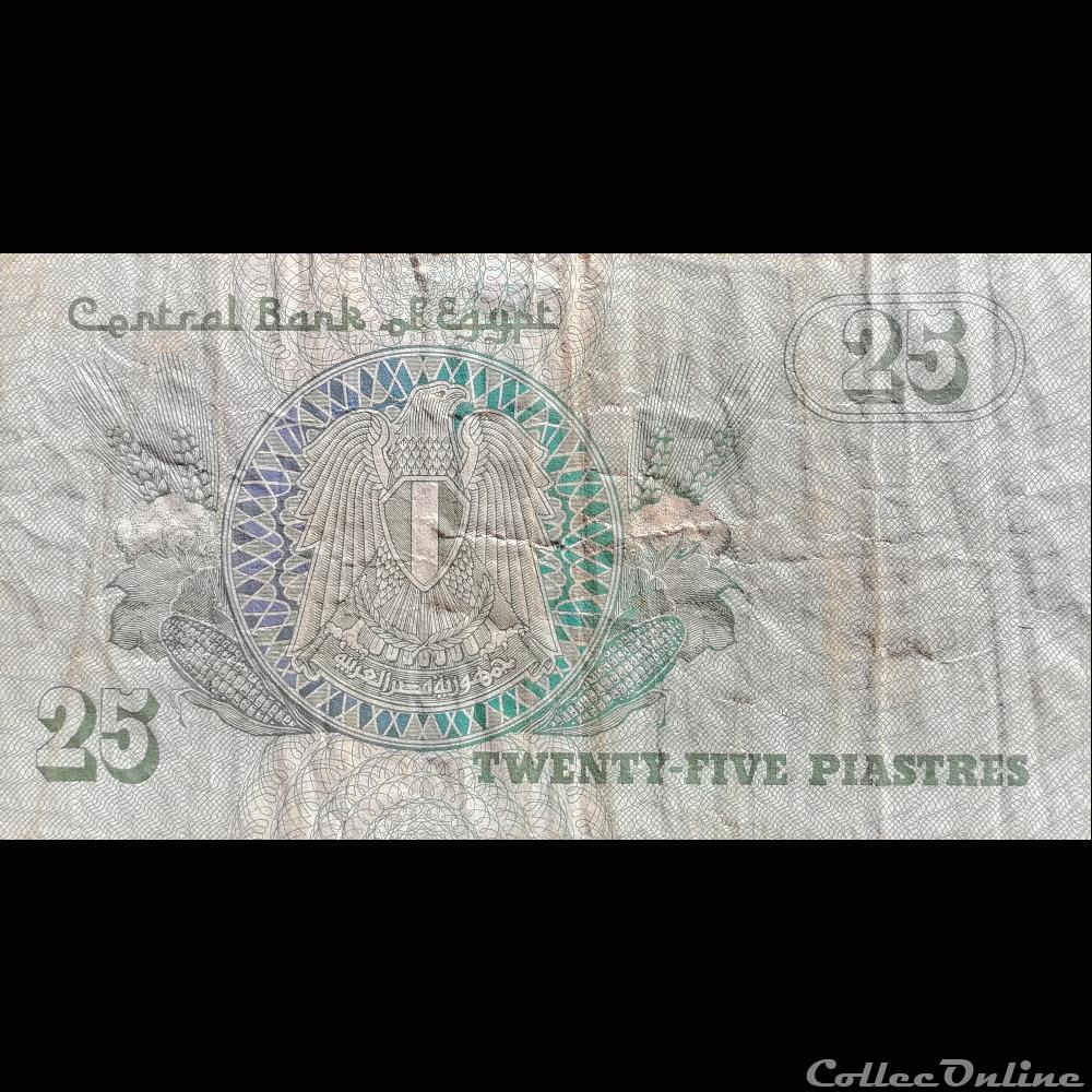 EGYPTE - P 54 B - 25 PIASTRES - 1982 billet afrique egypte p 54 b 25 piastres 1982