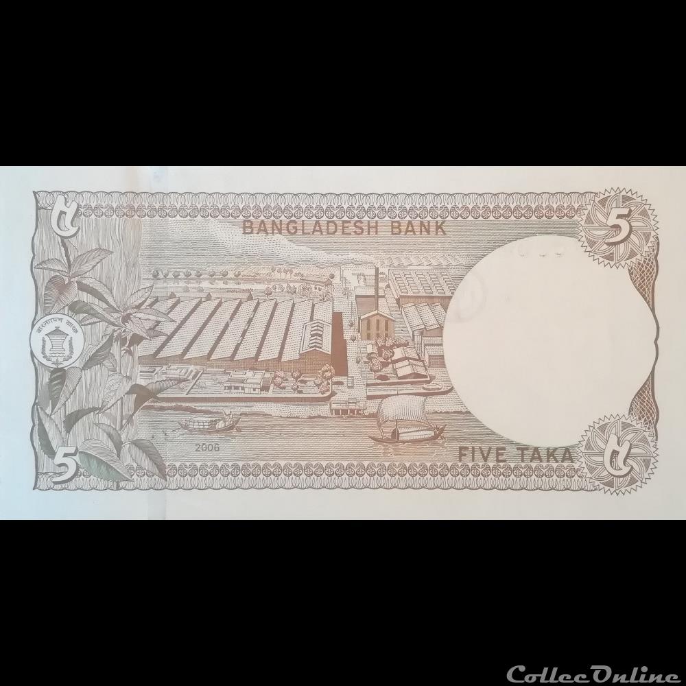 BANGLADESH - P 46 - 5 TAKA - 2006 billet asie bangladesh p 46 5 taka 2006