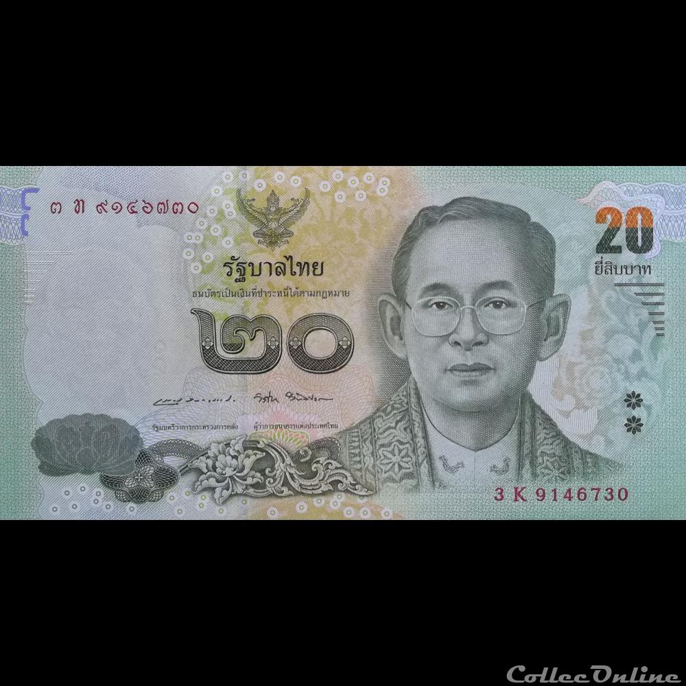 THAÏLANDE - P 130 - 20 BATH - 2017 billet asie thailande p 130 20 bath 2017