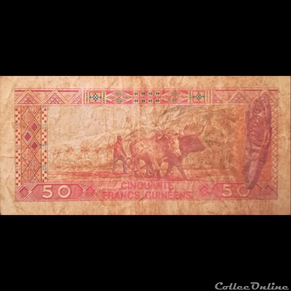 GUINEE - P 29 - 50 FRANCS - 1985 billet afrique guinee p 29 50 francs 1985