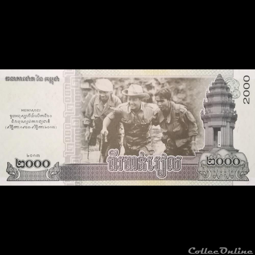 CAMBODGE - P 64 -2000 RIELS - 2013 billet asie cambodge p 64 2000 riels 2013
