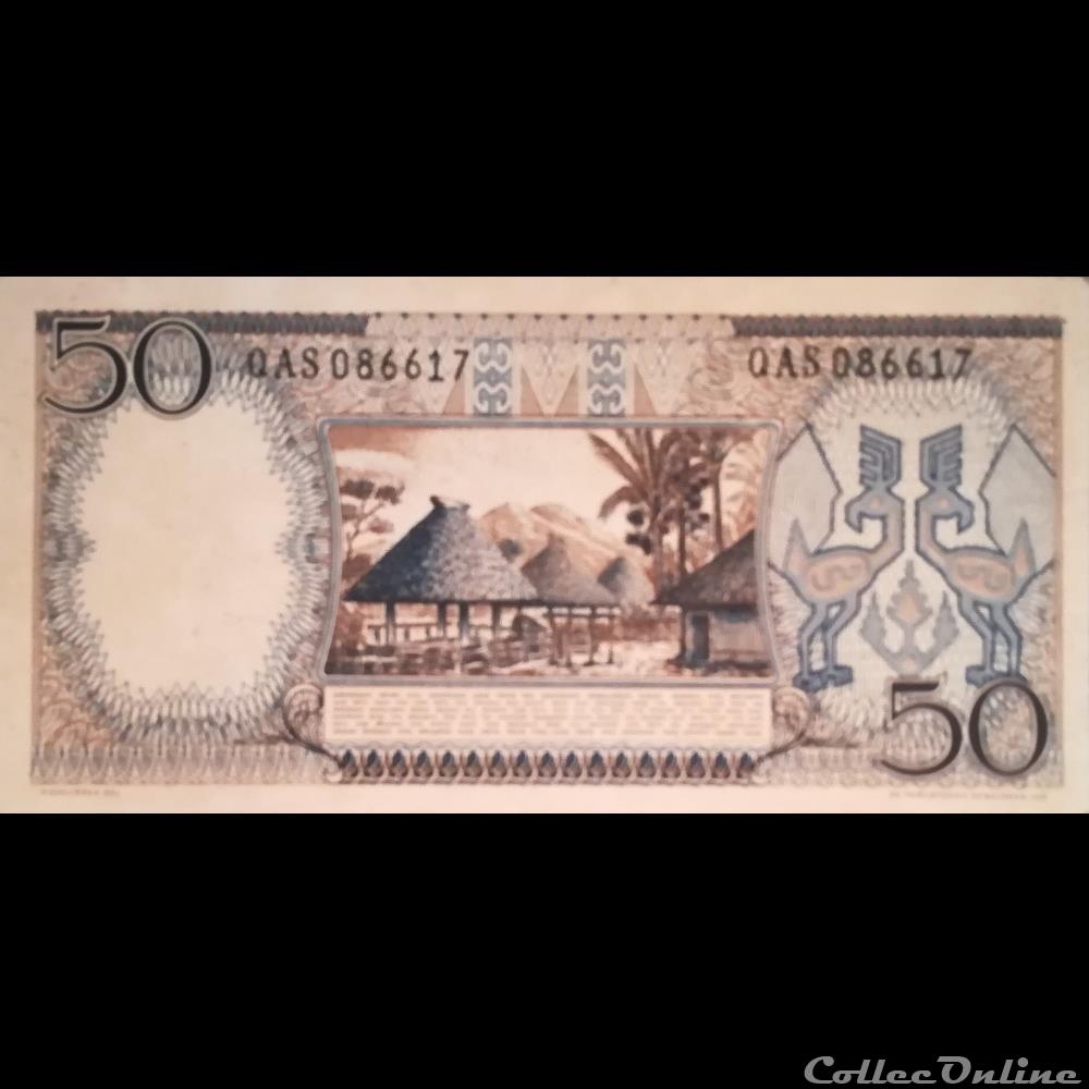 INDONESIE - P 96 - 50 RUPIAH - 1964 billet asie indonesie p 96 50 rupiah 1964