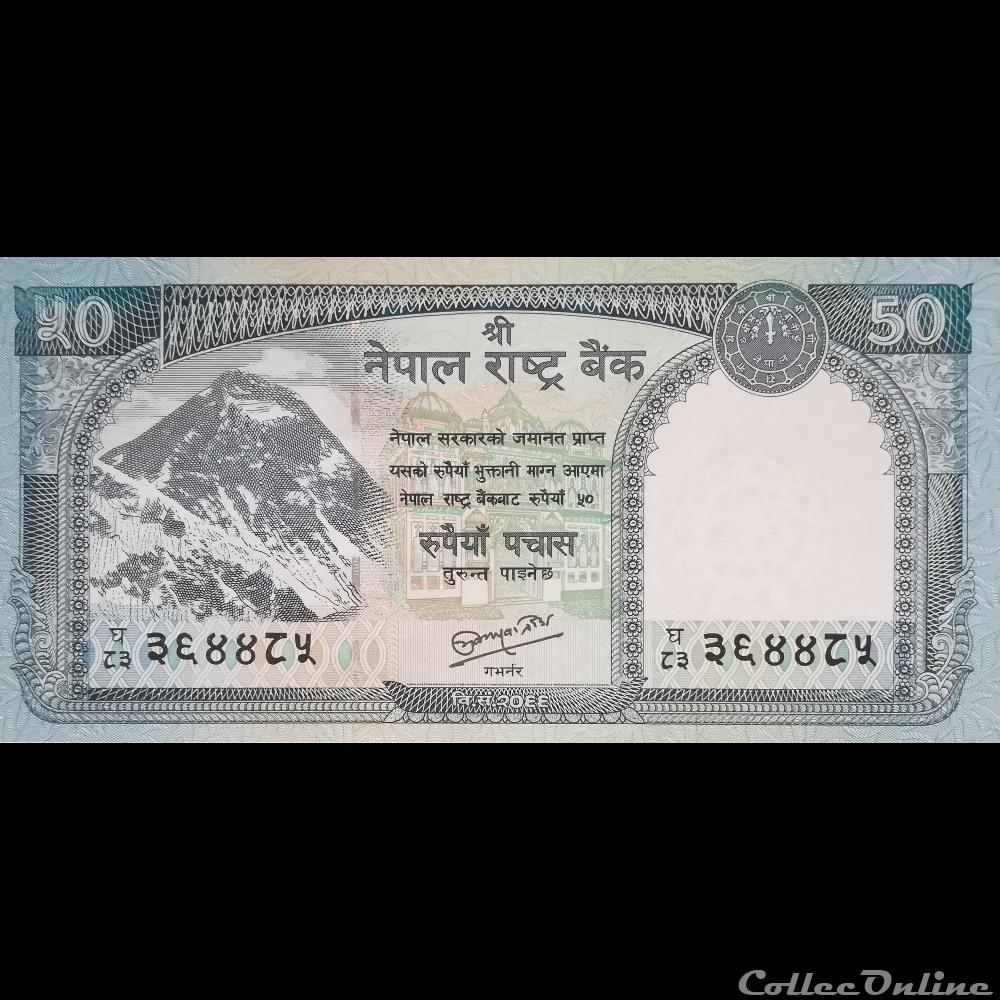 NEPAL - P 72 - 50 RUPEES - 2012 billet asie nepal p 72 50 rupees 2012