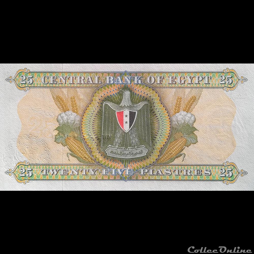 billet afrique egypte p 42 b 25 piastres 1972