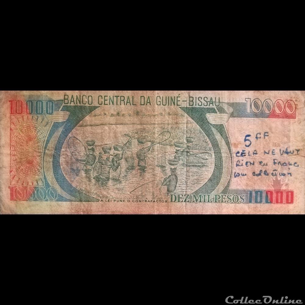 GUINEE-BISSAU - P 15 A - 10000 PESOS - 1990 billet afrique guinee bissau p 15 a 10000 pesos 1990