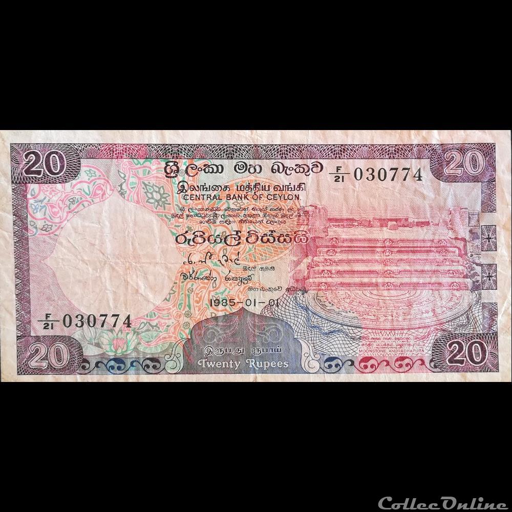 SRI LANKA - P 93 B - 10 RUPEES - 1985 billet asie sri lanka p 93 b 10 rupees 1985