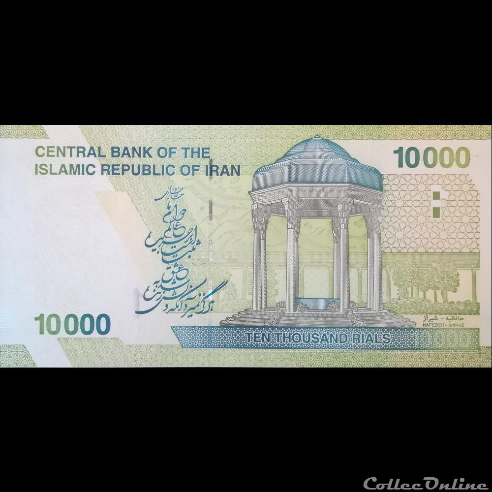billet asie iran p 159 a 1 000 rials 2017