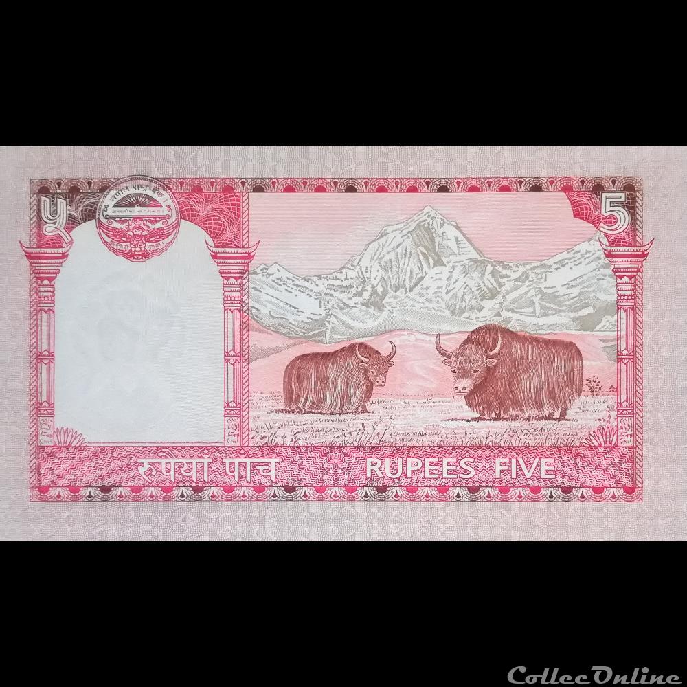 NEPAL - P 60 B - 5 RUPEES - 2009 billet asie nepal p 60 b 5 rupees 2009