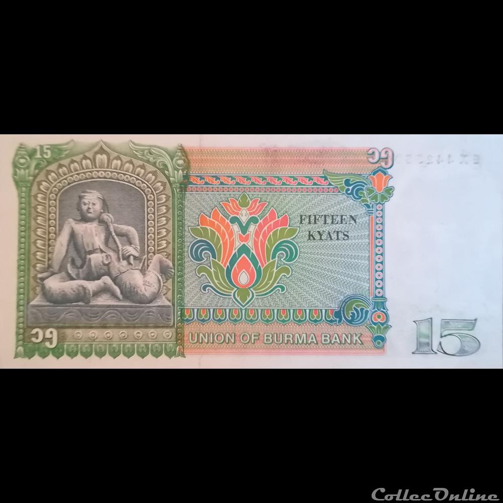 MYANMAR (BURMA) - P 62 - 15 KYATS - 1986 billet asie myanmar burma p 62 15 kyats 1986