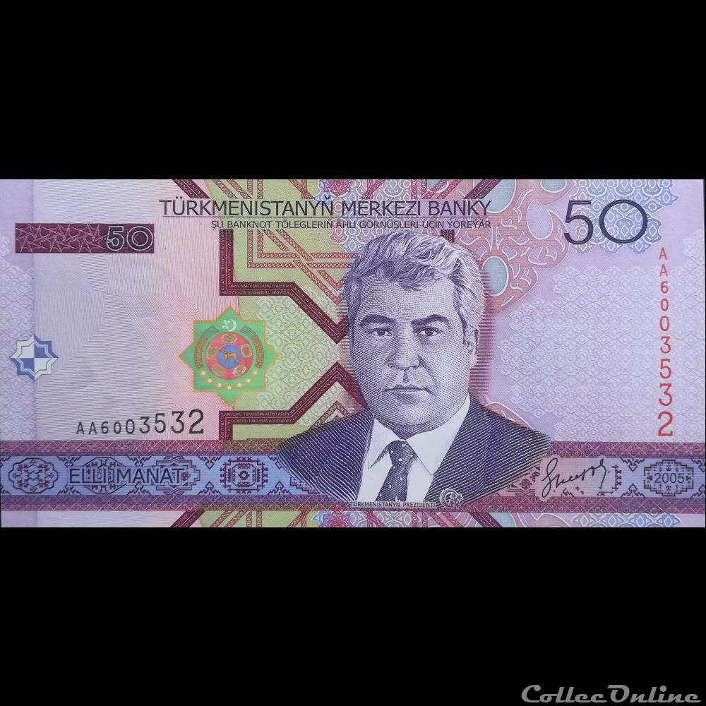TURKMENISTAN - P 17 - 50 MANAT - 2005 billet asie turkmenistan p 17 50 manat 2005