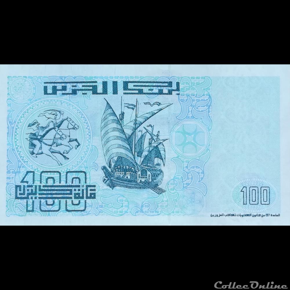 ALGERIE - P 137 - 100 DINARS - 1992 billet afrique algerie p 137 100 dinars 1992