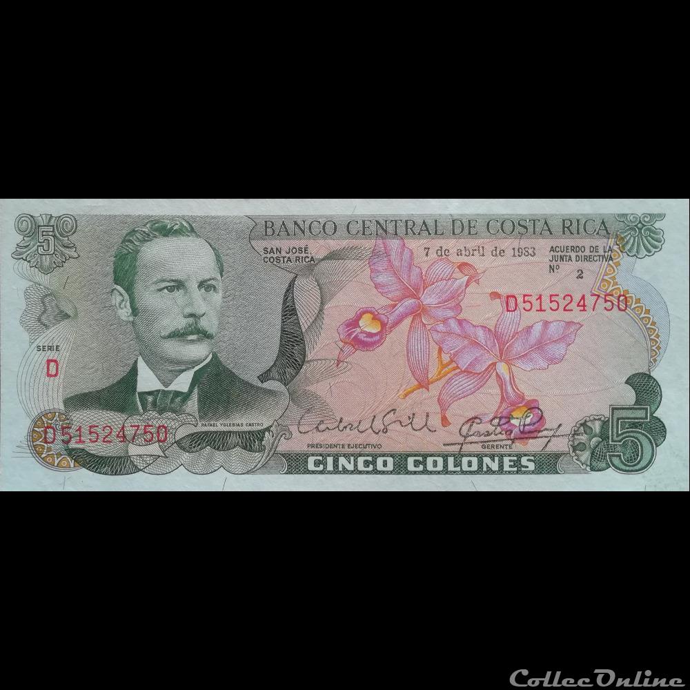 COSTA RICA - P 236 D (15) - 5 COLONES - 1983 billet amerique du nord costum costa rica p 236 d 15 5 colones 1983