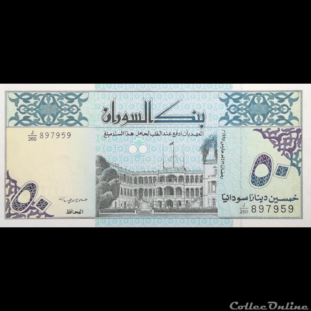 SOUDAN - P 54 C - 54 DINARS - 1992 billet afrique soudan p 54 c 54 dinars 1992