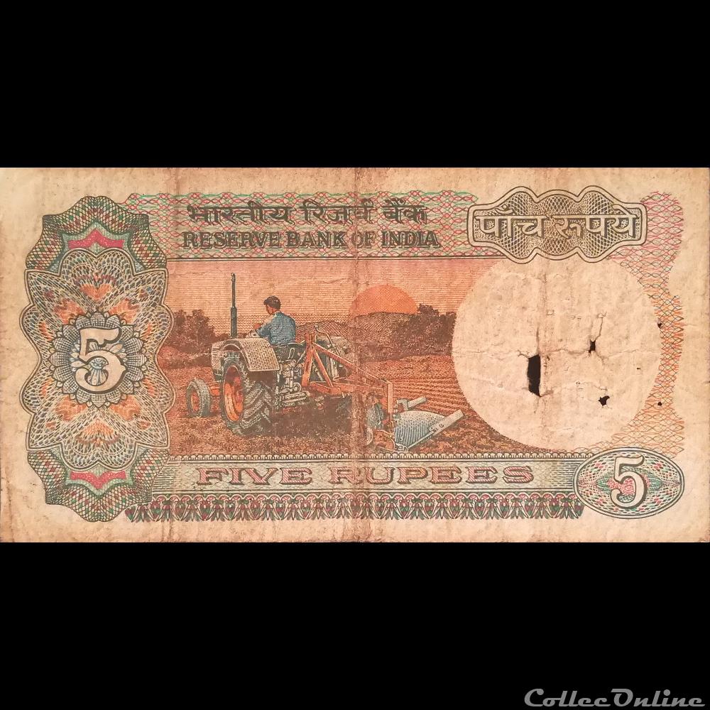 INDE - P 080 K - 5 RUPEES - 1985/1990 billet asie inde p 080 k 5 rupees 1985 1990