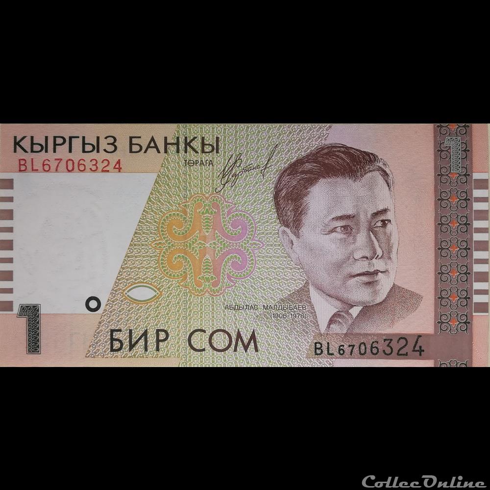 KIRGHIZISTAN - P 15 - 1 SOM - 1999 billet asie kirghizistan p 15 1 som 1999